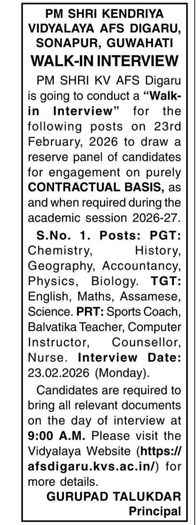 KV AFS Digaru Recruitment 2026 Walk-in Interview Notification
