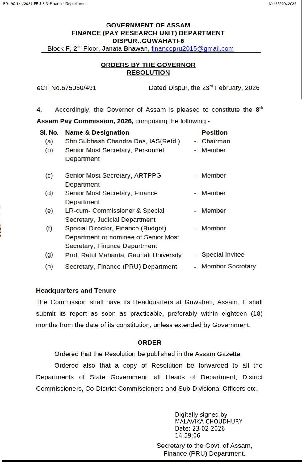 8th Assam Pay Commission 2026