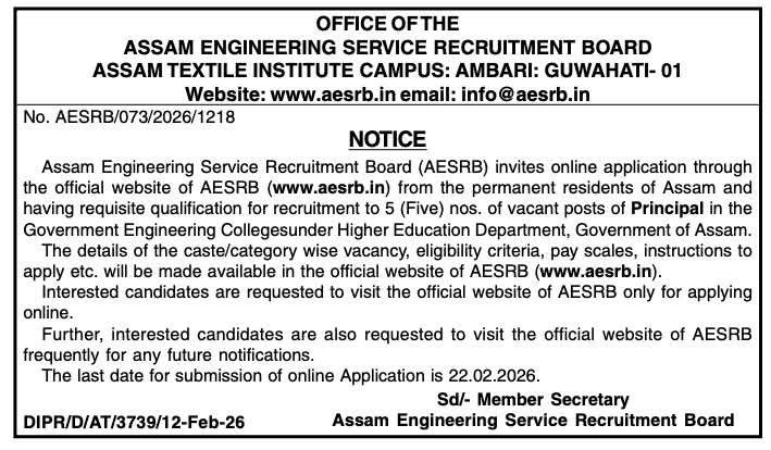 AESRB Recruitment 2026