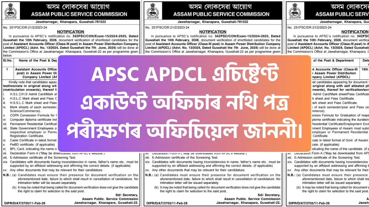 APSC APDCL Assistant Accounts Officer Document Verification 2026 Notification