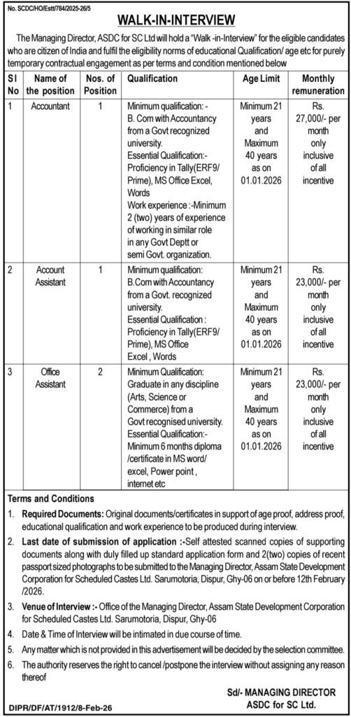 ASDC for SC Ltd Recruitment Accountant Office Assistant Notice 2026