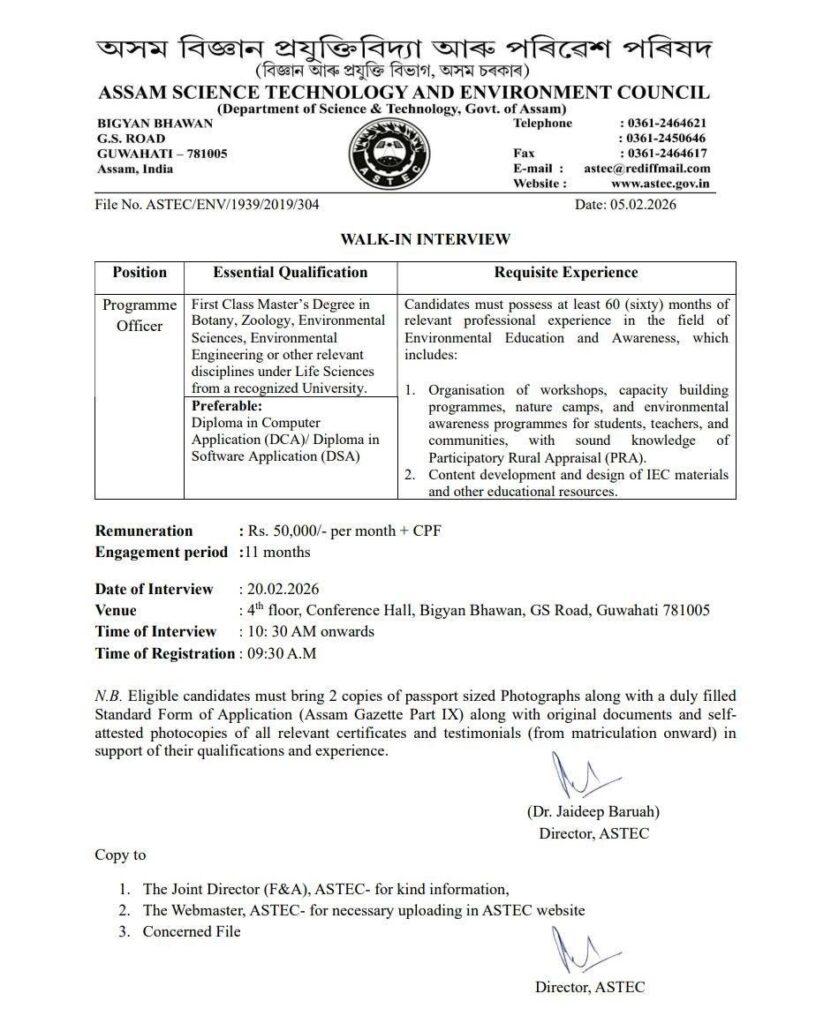 ASTEC Programme Officer Recruitment 2026 Interview Notice