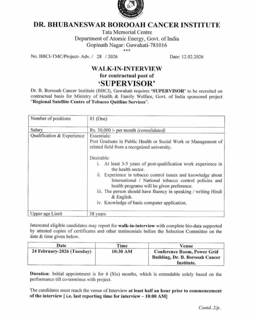 BBCI Guwahati Recruitment 2026