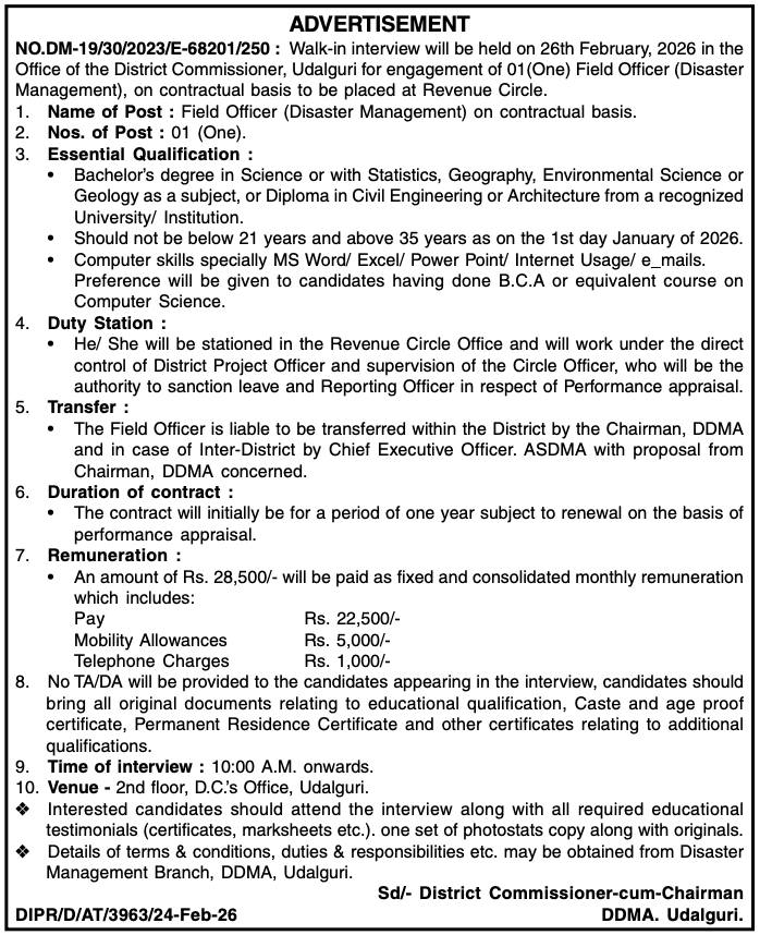 DDMA Udalguri Recruitment 2026