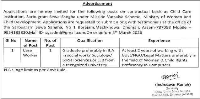 Dhemaji Recruitment 2026