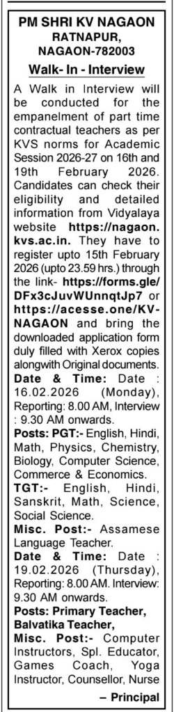 KV Nagaon Recruitment 2026