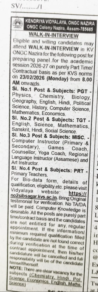 KV ONGC Nazira Recruitment 2026