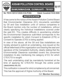 PCBA Assam Notice