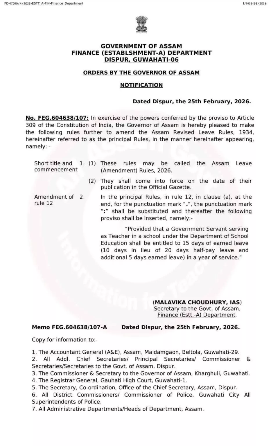 Assam Teacher Leave Rules 2026