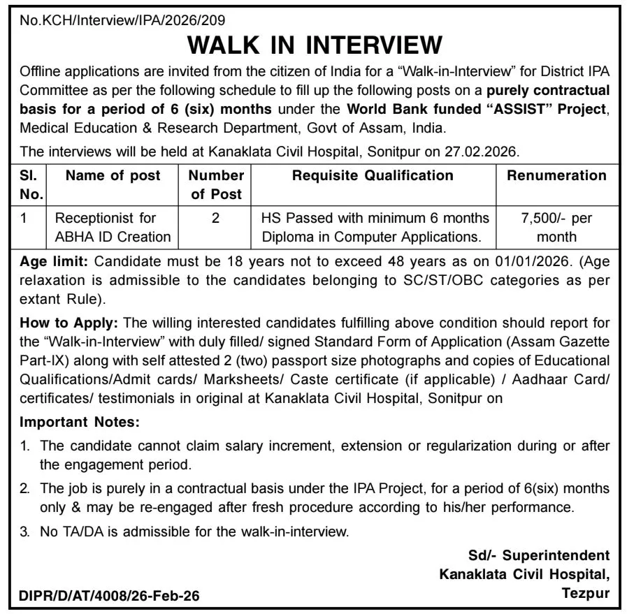 Kanaklata Civil Hospital Recruitment 2026