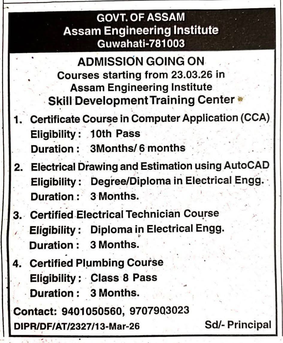 AEI Guwahati Admission 2026