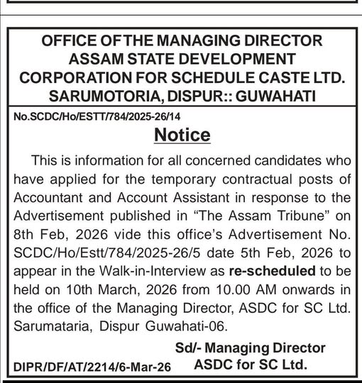 ASDC for SC Ltd Recruitment 2026