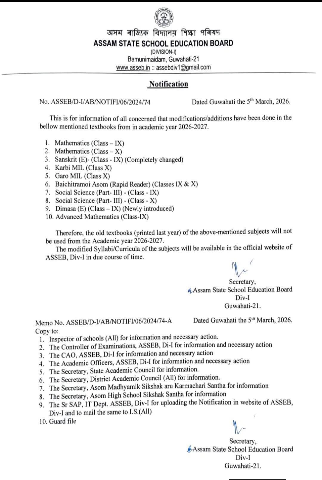 ASSEB Textbook Modification 2026