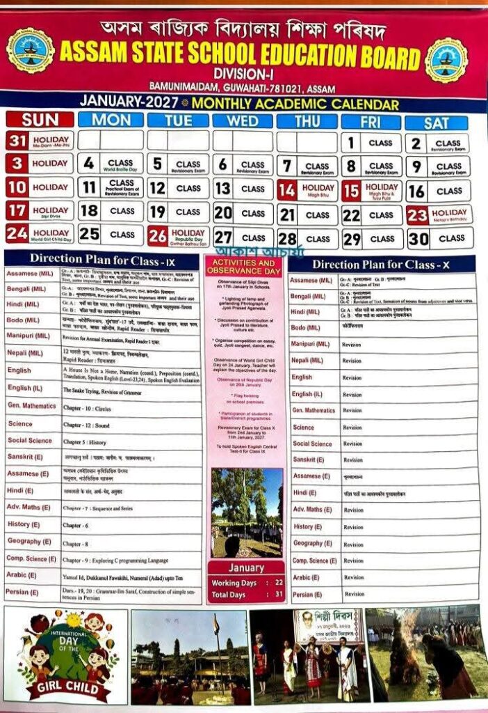 Assam School Calendar January 2027 Magh Bihu Holiday List and Republic Day Events