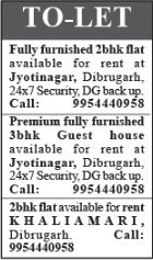 Flat for rent in Dibrugarh