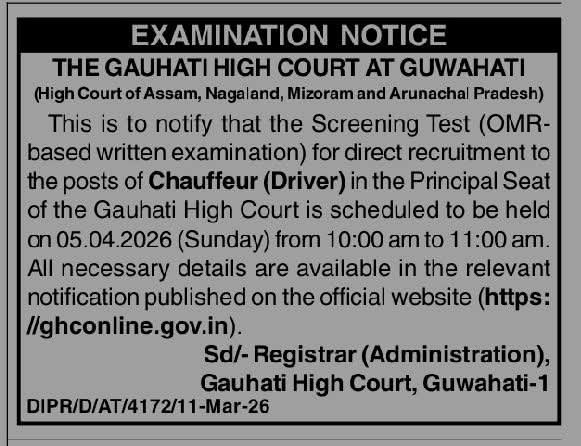Gauhati High Court Driver Exam 2026