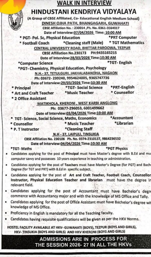 Teaching Vacancy 2026