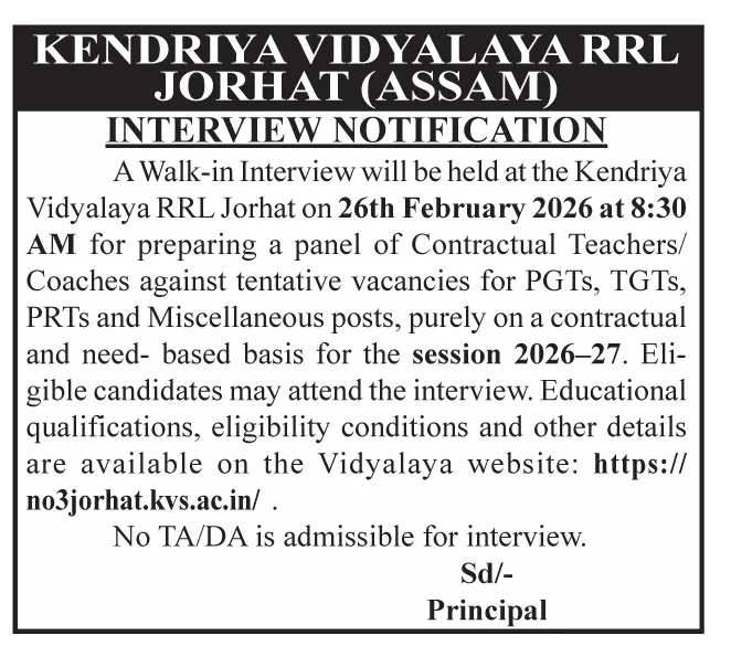 KV RRL Jorhat Recruitment