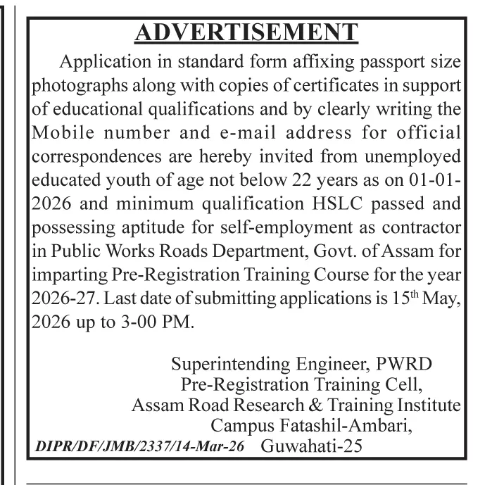 Assam PWD Contractor Training 2026