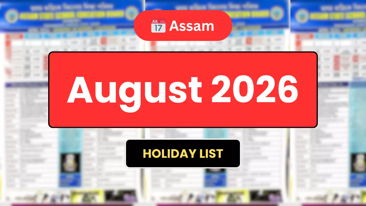Assam School Calendar August 2026 PDF