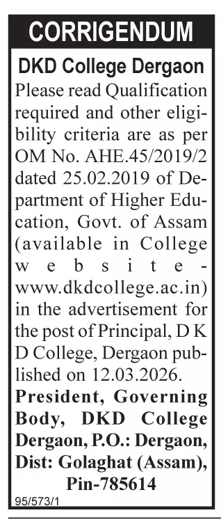 DKD College Corrigendum 2026