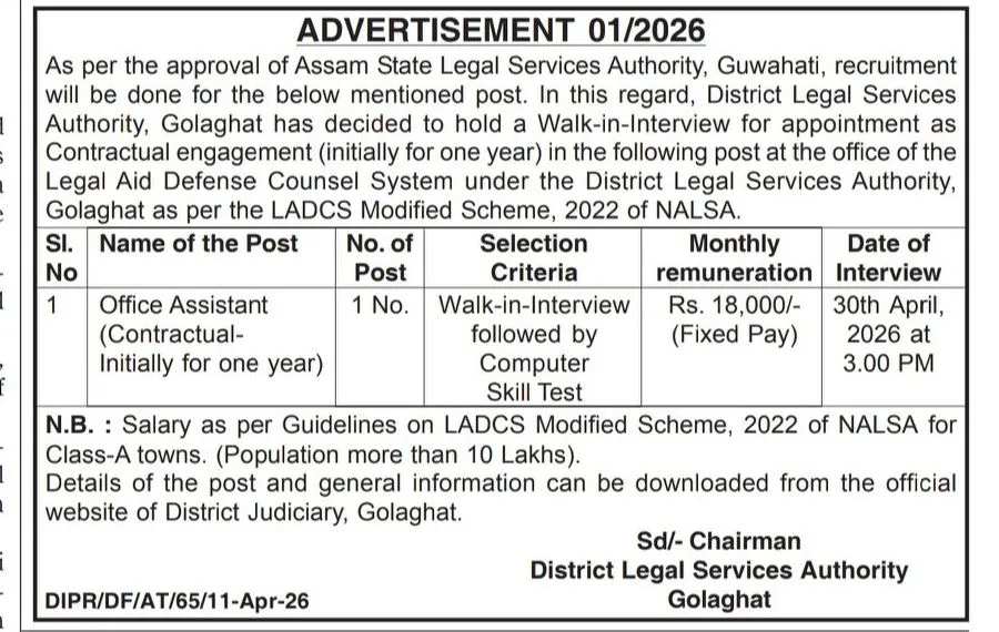 DLSA Golaghat Recruitment 2026