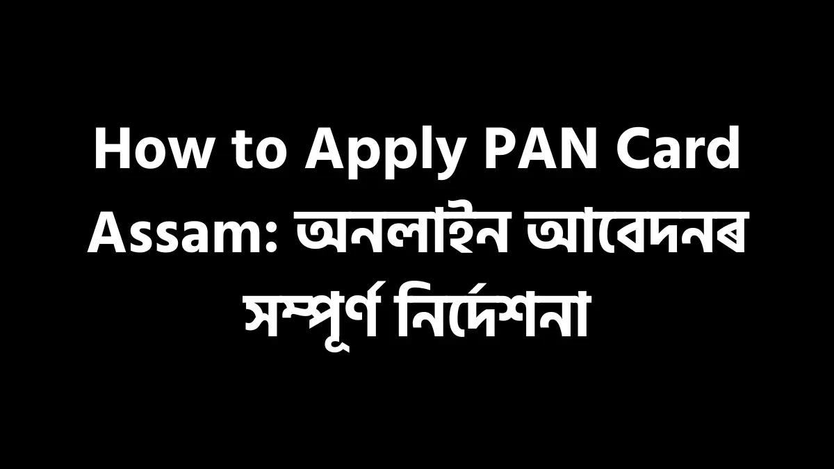 How to Apply PAN Card Assam