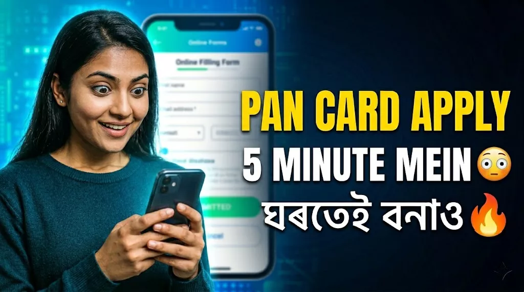 How to apply PAN card Assam