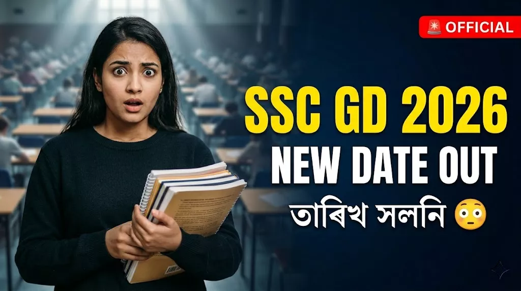 SSC GD Constable Exam Schedule 2026