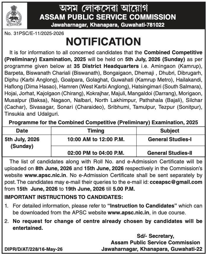 APSC CCE Prelims 2025 Exam Date