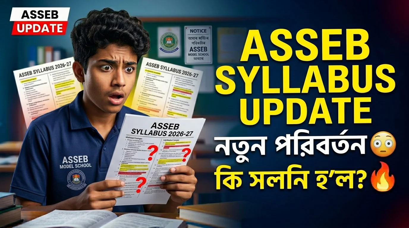 ASSEB syllabus update