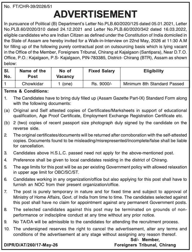 Foreigners Tribunal Chirang Recruitment 2026