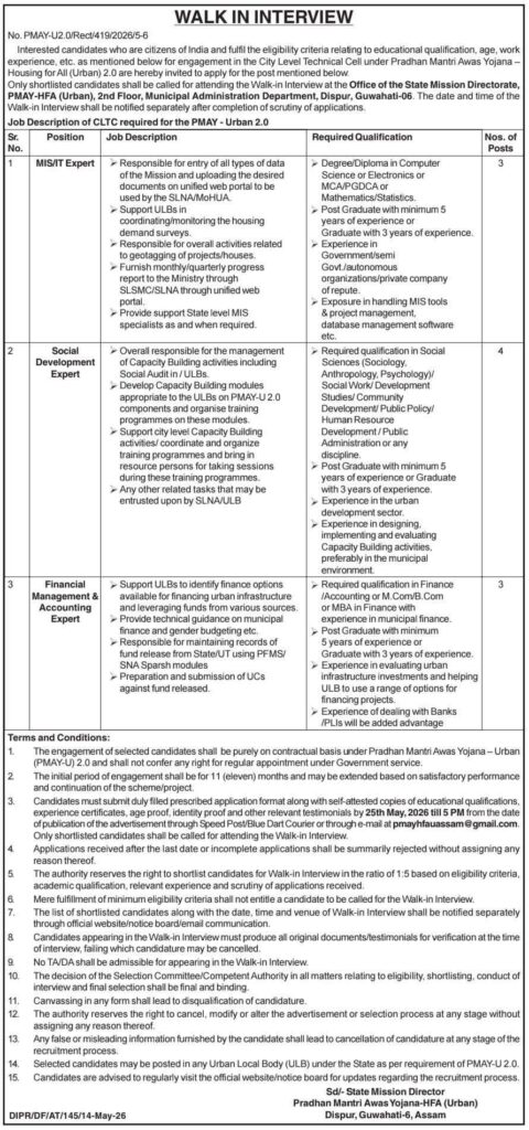 PMAY Assam Recruitment 2026