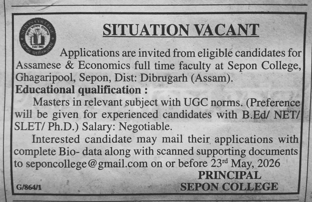Sepon College Recruitment 2026