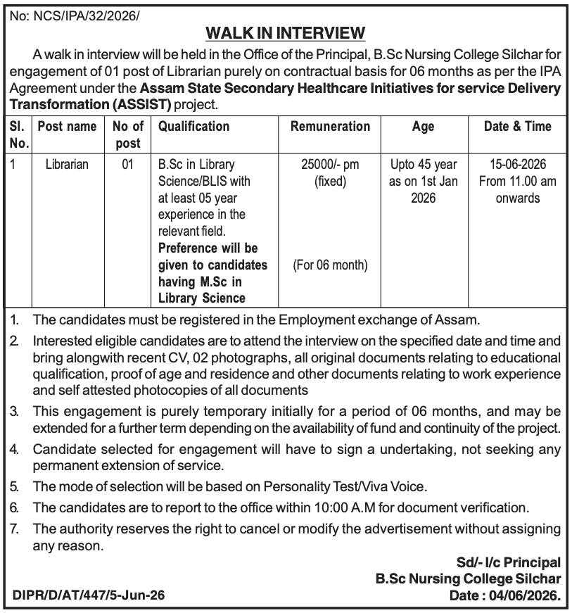 Assam Librarian Recruitment 2026