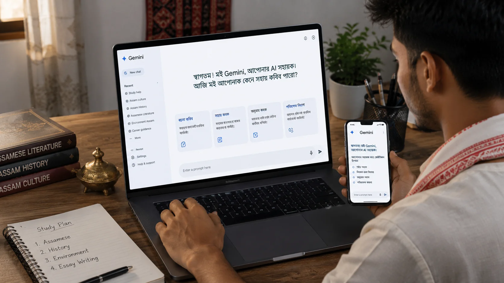 Google Gemini AI Assamese Language Guide